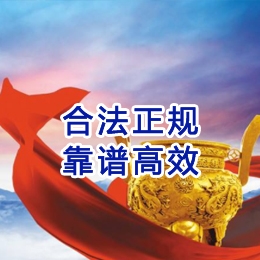 荔湾讨账公司