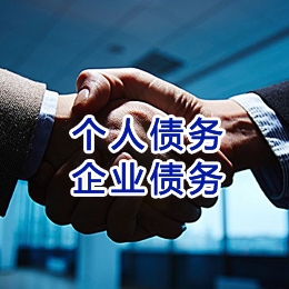 荔湾追债公司